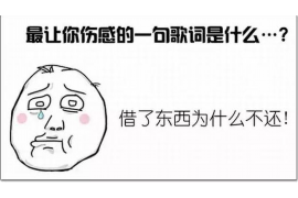 会来家里要账吗？债务处理攻略解析